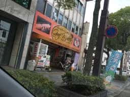 バームクーヘン専門店 グラフミューラー 和歌山本店