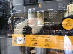Q&D TAPIOCA 北堀江本店