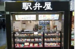 駅弁屋 上野中央改札店