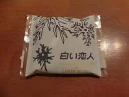 イシヤ 東急さっぽろ店