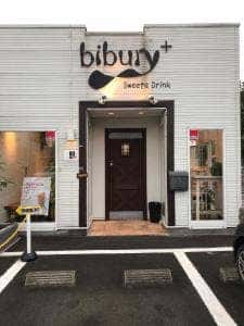 バブリープラス