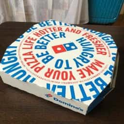 ドミノ・ピザ 二十人町店