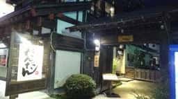 旬彩厨房 だんだん