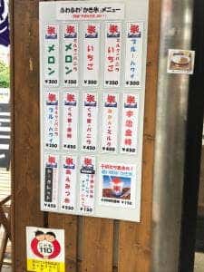 小さなまちの駅