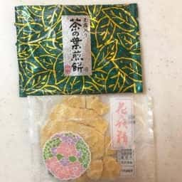 京煎堂 祇園本店