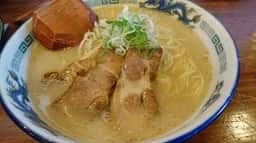 頑徹ラーメン