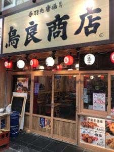 鳥良商店 堺東店
