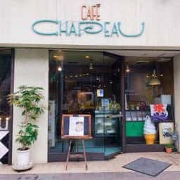 カフェ シャポー