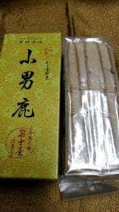 小男鹿本舗 冨士屋 阿南店