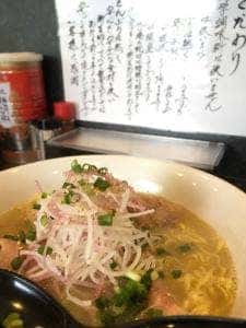 麺屋 ふくじゅ