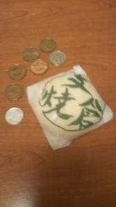 ふじや千舟 本店