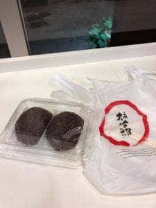 柿次郎 足柄SA上り店