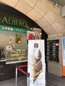 ALBERO サッポロファクトリー店