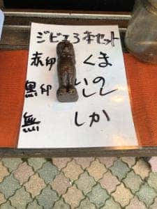 道の駅 飛騨街道なぎさ