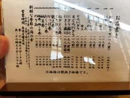 寿司義