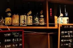 Io’S BAR