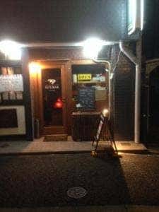 Io’S BAR