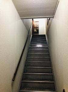 酒楽家 万笑