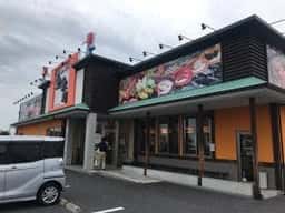 魚魚丸 蟹江店