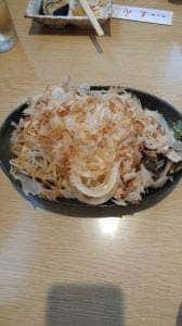 鳥兆