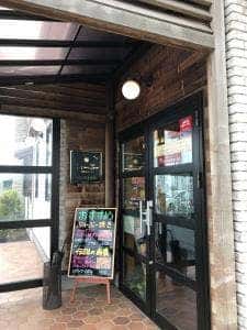 ぶぅーぶー 豚職人工房