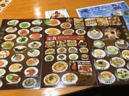 中華料理 餃子坊 名寄店