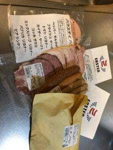 デリカテッセン エルステン