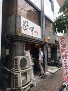 台湾風唐揚げ 好呷