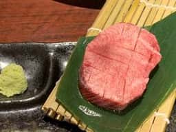 牛角 港北ニュータウンセンター南店