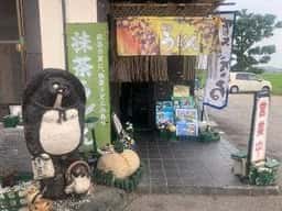 ひさご