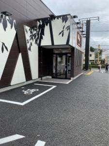 ステーキ宮 八王子松木店