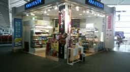 ANA FESTA 中部ゲート2号店