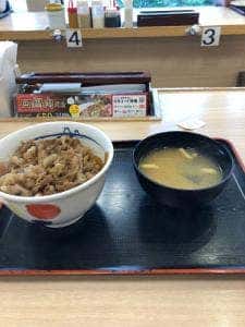 松屋 春日井店