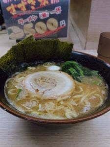 すずき家 下永谷店