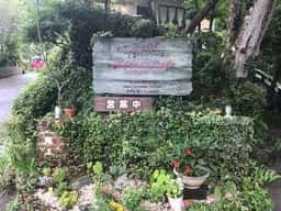 アルフォンソカフェ