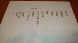 なごみ詩