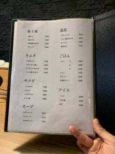 宇治焼肉 BECO
