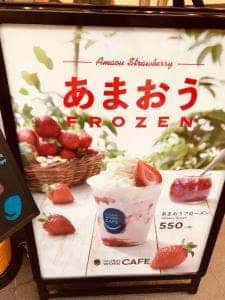 GLOBAL WORK CAFE キャナルシティ博多店