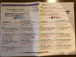 グローブガーデン・ナーノ 西神中央店