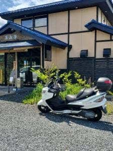 深山亭