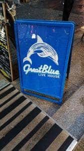 Live House GREAT BLUE