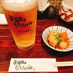 手羽先 かっちゃん