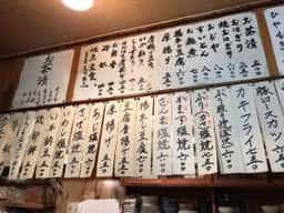 わらじ