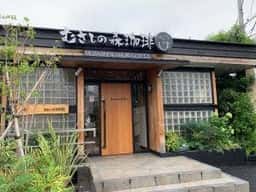 むさしの森珈琲 川口元郷店