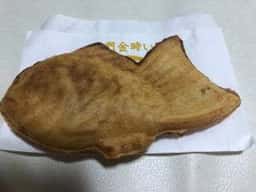 鳴門鯛焼本舗 池袋西口店