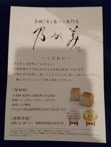 及が美 はなれ 大宮店