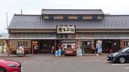 喜多方ラーメン館本館