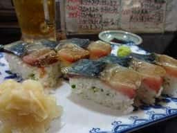大衆すし食堂
