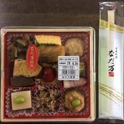 なだ万厨房 西武池袋本店