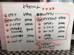 ひだまり